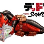 deadpool samurai manga yeni sayı