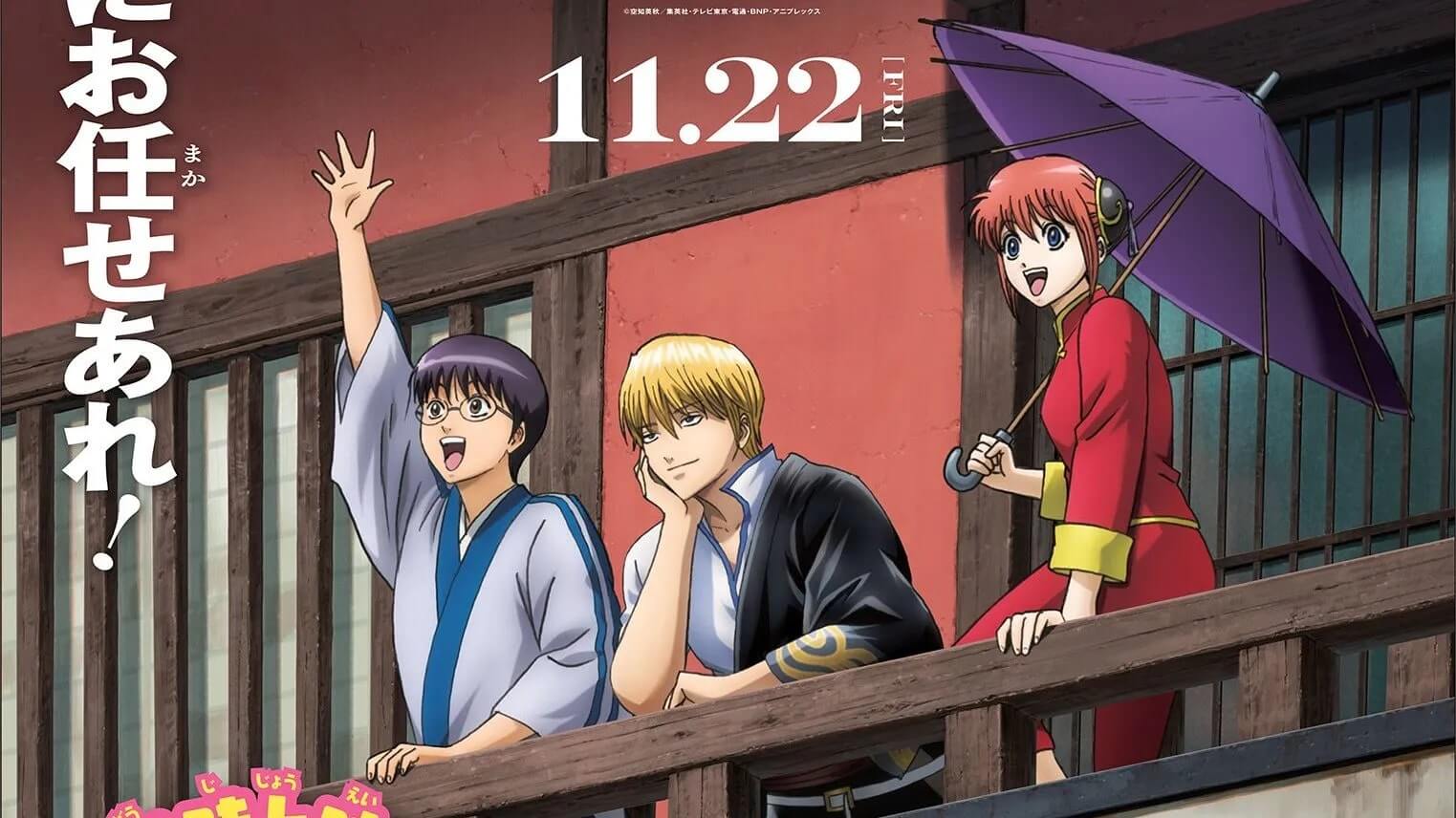 Gintama Yeni Theater 2D Projesi Kintama-hen Fragmanını Yayınladı!